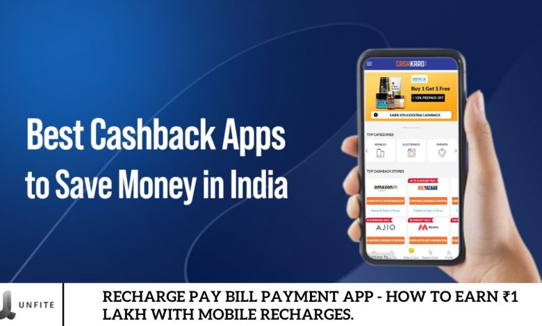 Recharge Pay Bill Payment App - How to Earn ₹1 Lakh with Mobile Recharges.