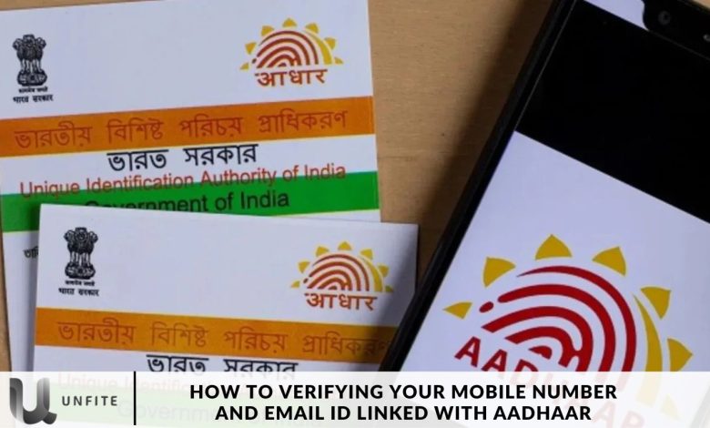 How to Verifying Your Mobile Number and Email ID Linked with Aadhaar